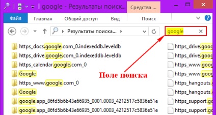 Cum să eliminați bannerul și anunțurile în Google Chrome