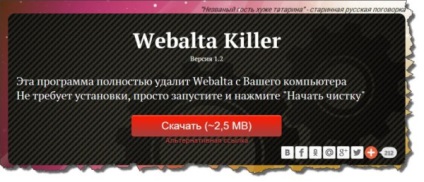 Hogyan lehet eltávolítani a kereső Webalta segítségével webalta gyilkos programot