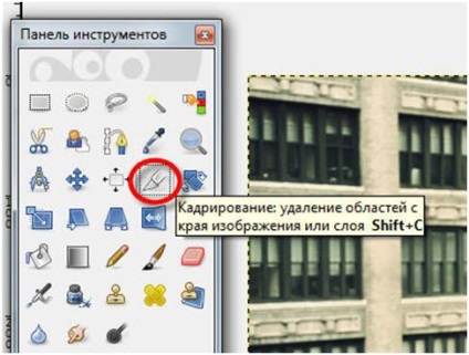 Cum se reduce imaginea animată în programul gimp