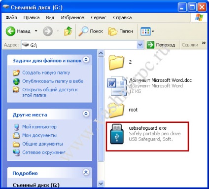 Cum să setați o parolă pe o unitate flash - software