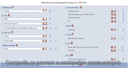 Cum să aflați ce sursă de alimentare necesită calculatorul, cum să remediați calculatorul, să configurați,