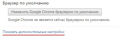 Cum să dezactivați fundalul Google Chrome