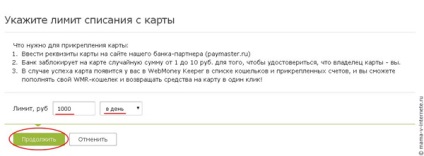 Hogyan tudok pénzt WebMoney egy kártyát (elektronikus fizetési rendszer) Hogyan pénzt a WebMoney kockán