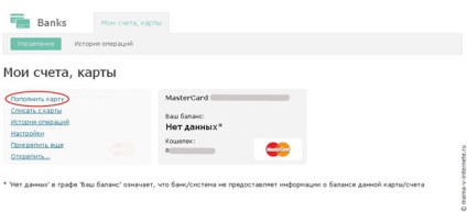 Cum de a retrage bani de la webmoney la un card