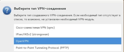 Cum se activează vpn pe linux kali