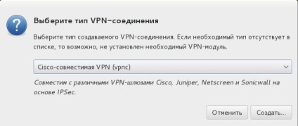 Как мога да включа Кали Linux виртуална частна мрежа