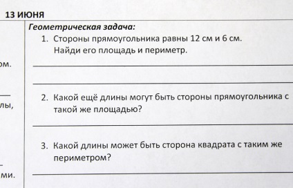 Cum am petrecut aceasta vara, sau ar trebui ca elevii in vacanta sa se gandeasca la studii - educatie - stiri