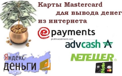 Mastercard pentru retragerea banilor de pe Internet