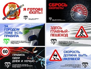 Care sunt consecințele încălcărilor pdd, departamentul de gibdd utvd russia din orașul Bryansk