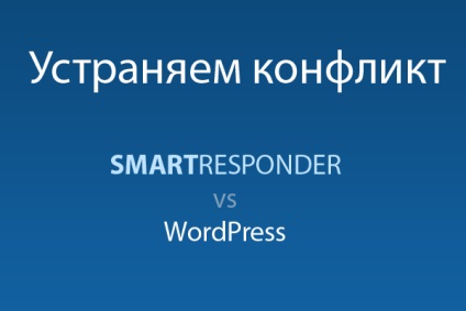 Conflictul de tip smartresponder cu pluginuri în wordpress