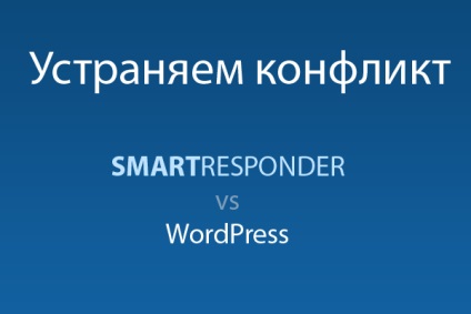 Konfliktus formák smartresponder plugineket a wordpress