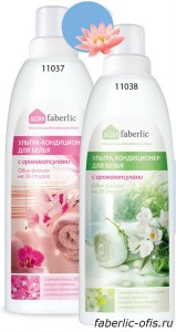 Cosmetica pentru ingrijire de casa si faberica