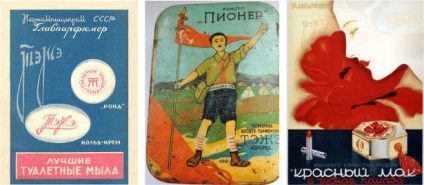 Cosmetica din URSS, care lipsea mereu în sacul cosmetic al unei femei sovietice, naibii