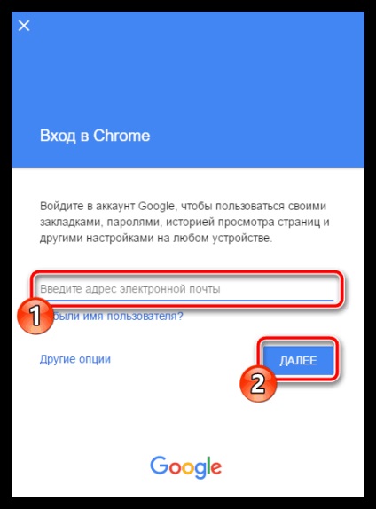 Master computer - modul de salvare a setărilor browserului Chrome