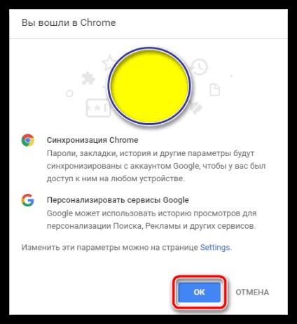 Master computer - modul de salvare a setărilor browserului Chrome