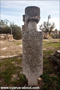 Hala Sultan Tekke