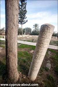 Hala Sultan Tekke