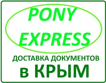 Internațional de asigurare auto verde carte verde în Rusia Crimeea europe belarus moldavia