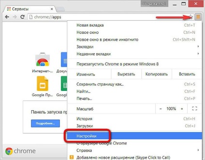 Multiplayer în Google Chrome