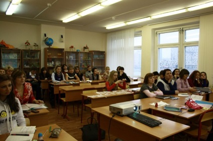 Institutul de Pedagogie Umanitar din Moscova