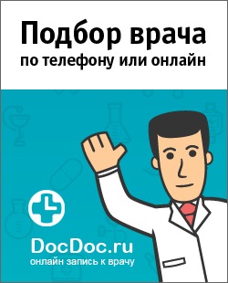 Önkormányzati egészségügyi iroda Central Regional Hospital Ust-Kamchatsk, (kontakt) Önkormányzati egészségügyi iroda Central Regional Hospital Ust-Kamchatsk,