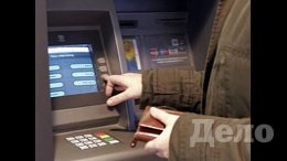 Nadra Bank a lansat un nou program pentru deschiderea de conturi de card cu acces la bănci de numerar