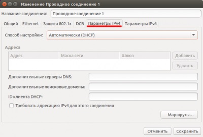 Configurarea conexiunii la Internet, documentația în limba rusă pentru ubuntu