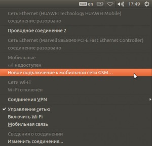 Configurarea conexiunii la Internet, documentația în limba rusă pentru ubuntu