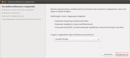 Configurarea conexiunii la Internet, documentația în limba rusă pentru ubuntu