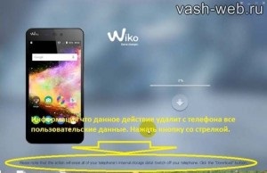 Mod neobișnuit de a bloca smartphone exprima versiunea proaspătă a kk de la curcubeul wiko