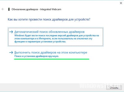 Camera nu funcționează pe ferestrele laptop-ului 10 cum se activează și se configurează