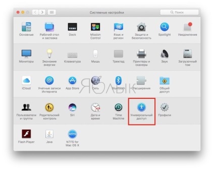 Mouse-ul nu funcționează pe mac (macos), cum să controleze cursorul de la tastatură, știri Apple