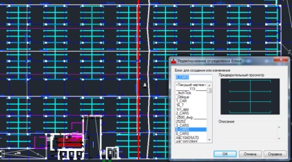 Mai multe modalități de a crește viteza de lucru în programul de autocad