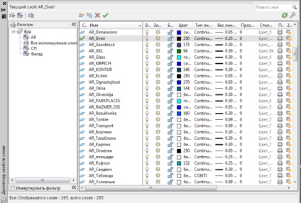 Mai multe modalități de a crește viteza de lucru în programul de autocad