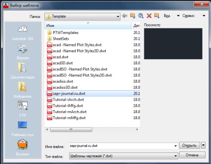 Számos módon növelni a sebességet a program az AutoCAD