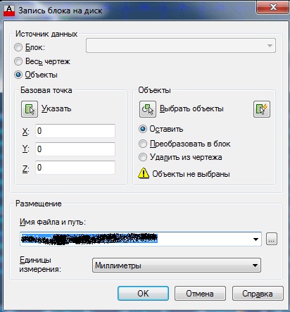 Mai multe modalități de a crește viteza de lucru în programul de autocad