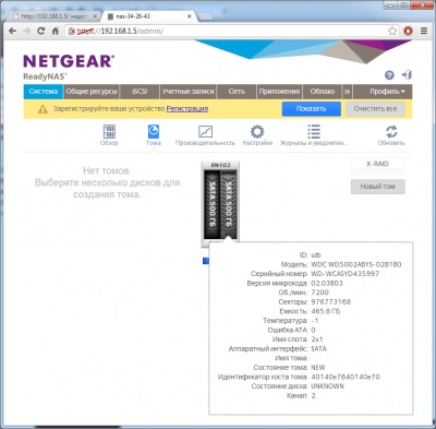 Netgear readynas rn10200 acasă