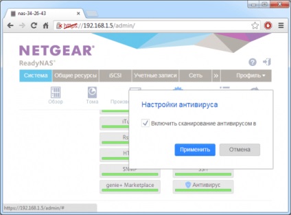 Netgear readynas rn10200 acasă