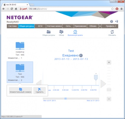 Netgear readynas rn10200 acasă