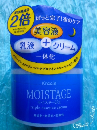 Noapte de hidratare cu kanebo kracie moistage triple essence crema comentarii