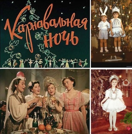 Новогодишно парти в стила на Съветския карнавал нощ, сценария как да се направи