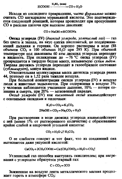 Oxizi de carbon - soluția sarcinilor, controlul