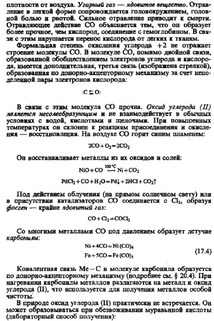 szén-oxidok - a feladatok, kontroll