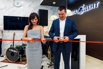 Megnyitva egy új ága fogászati ​​«mega-dent” a Maxim Gorkij, 42a