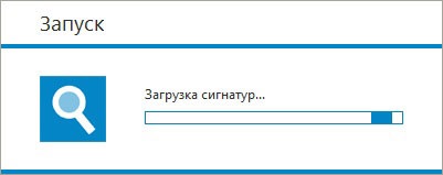 Examinați și examinați kitul de urgență emsisoft 10