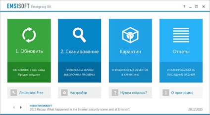 Examinați și examinați kitul de urgență emsisoft 10