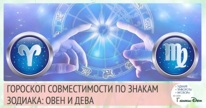 Berbec și compatibilitatea fecioarelor în relațiile de dragoste ale bărbaților și femeilor din aceste semne zodiacale