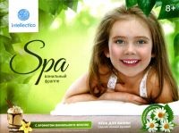 Parfumuri și produse cosmetice