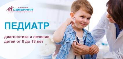 Pediatru la Moscova - a face o programare pentru o clinică de familie, consultare, prețuri, apel acasă