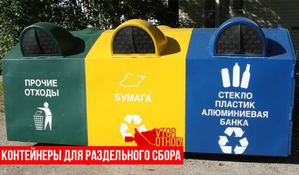 Reciclarea fabricilor de sticlă și de sticlă și deșeuri de sticlă